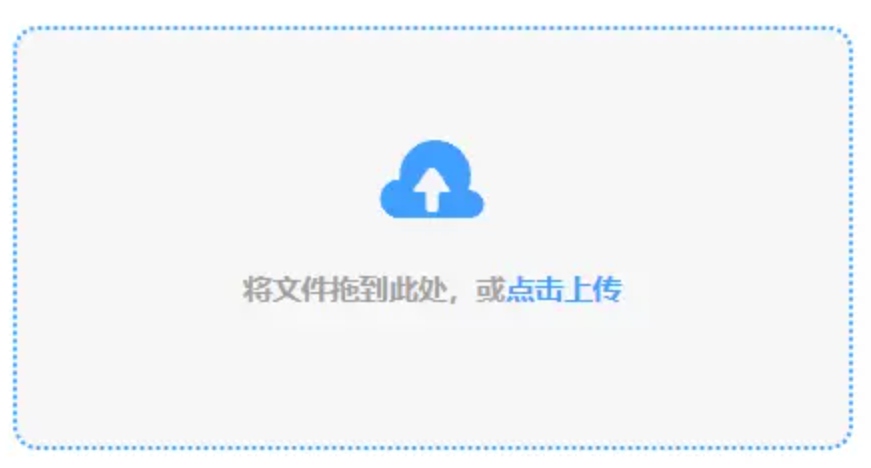 澳门葡京软件下载使用讲解 - 添加文件